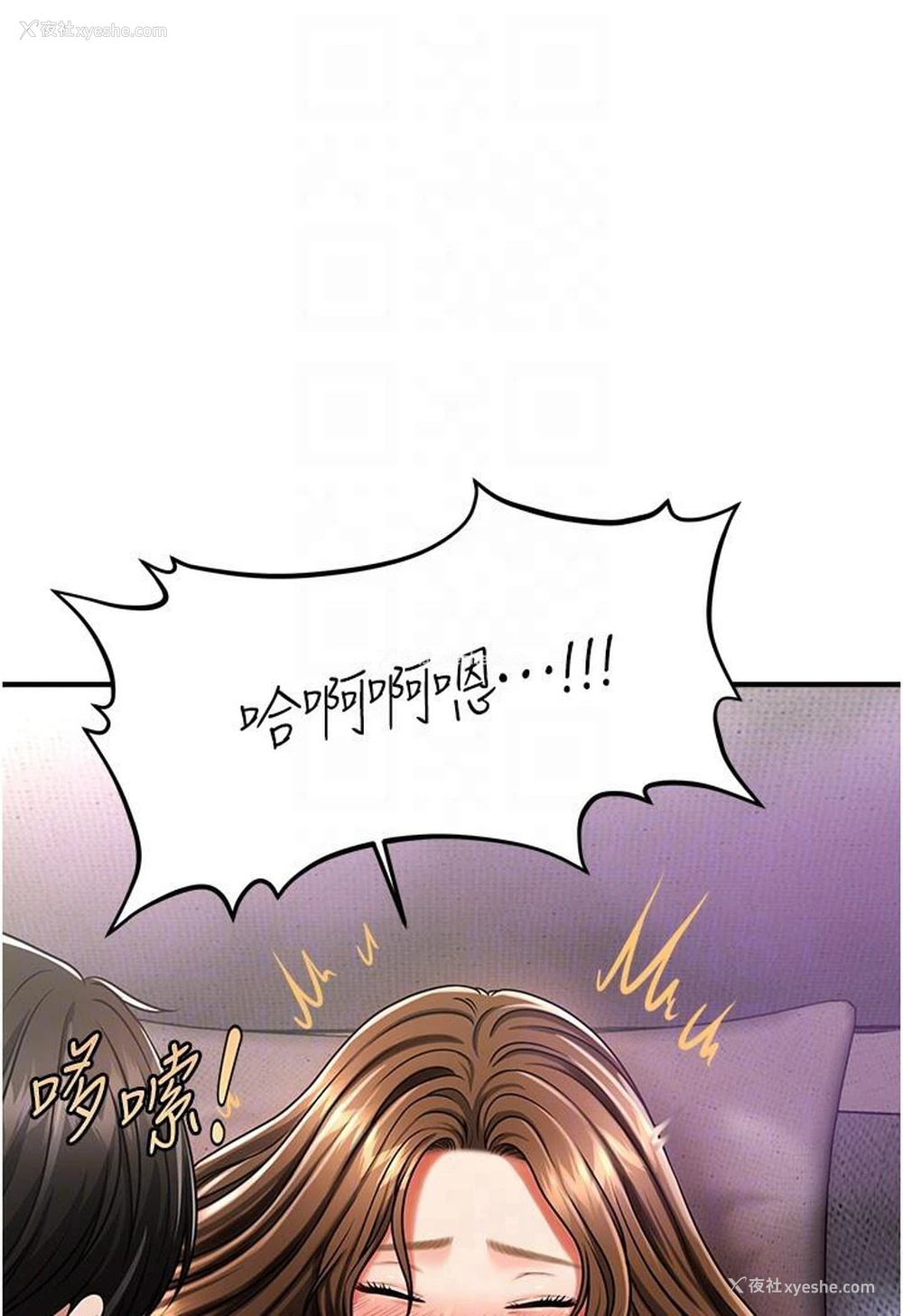 91P - 催眠撩法