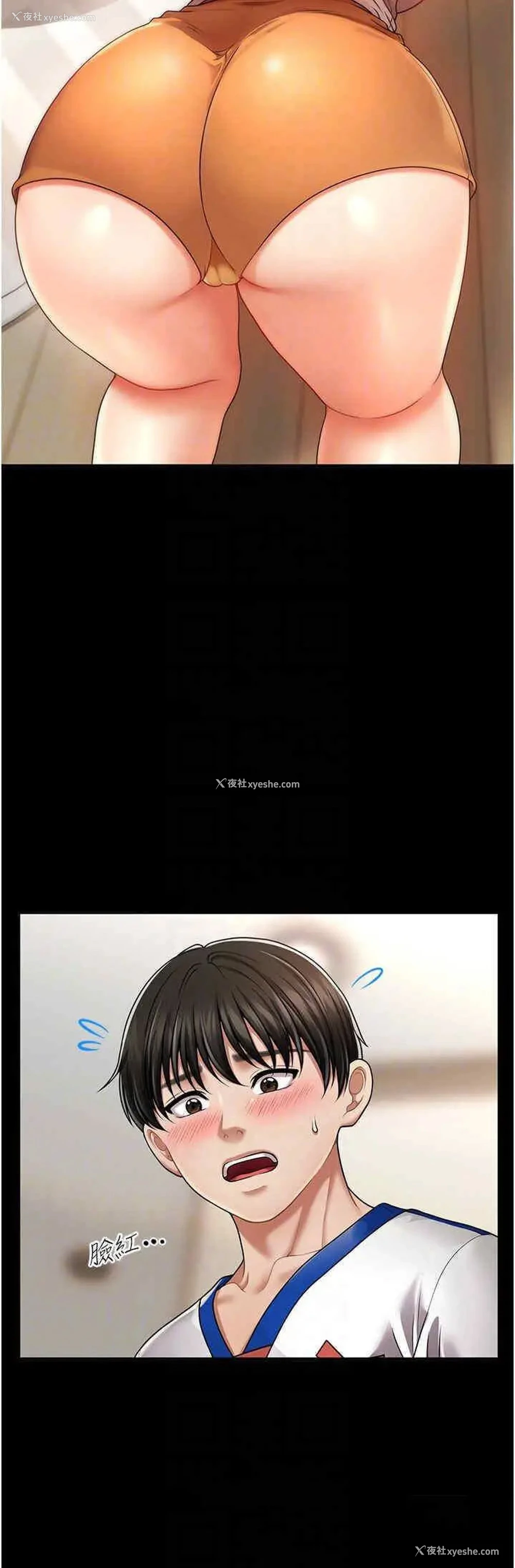 6P - 催眠撩法