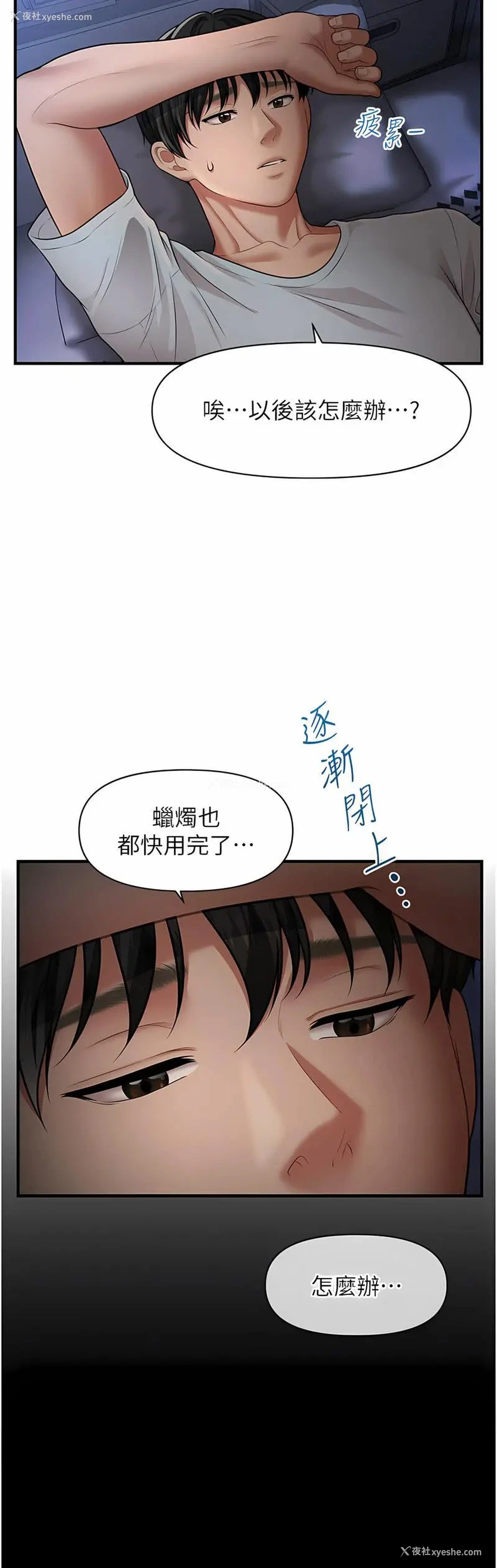 27P - 催眠撩法
