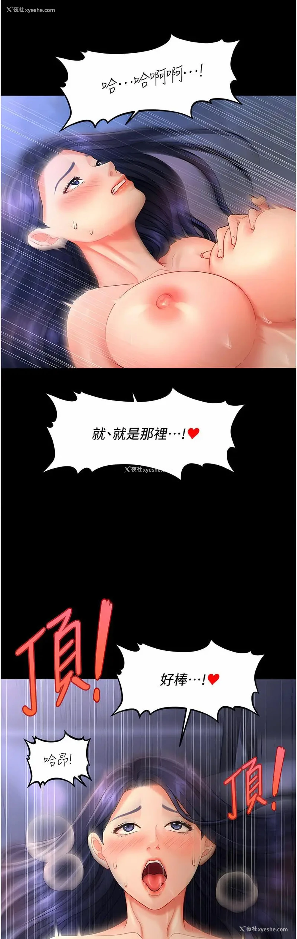 46P - 催眠撩法