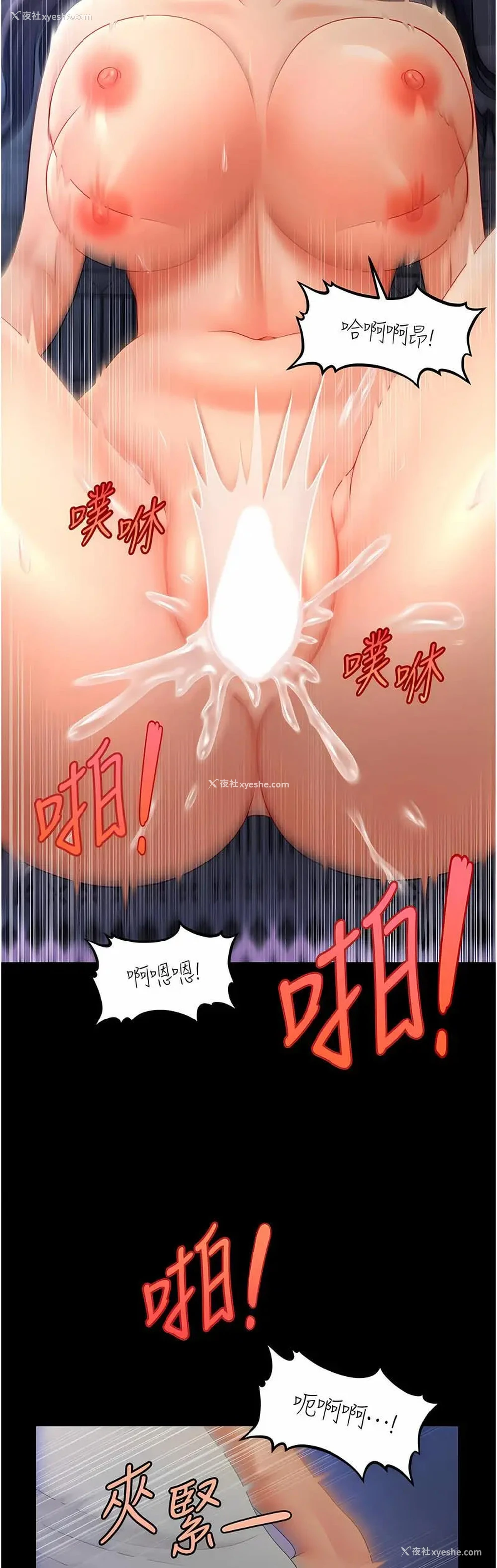 47P - 催眠撩法