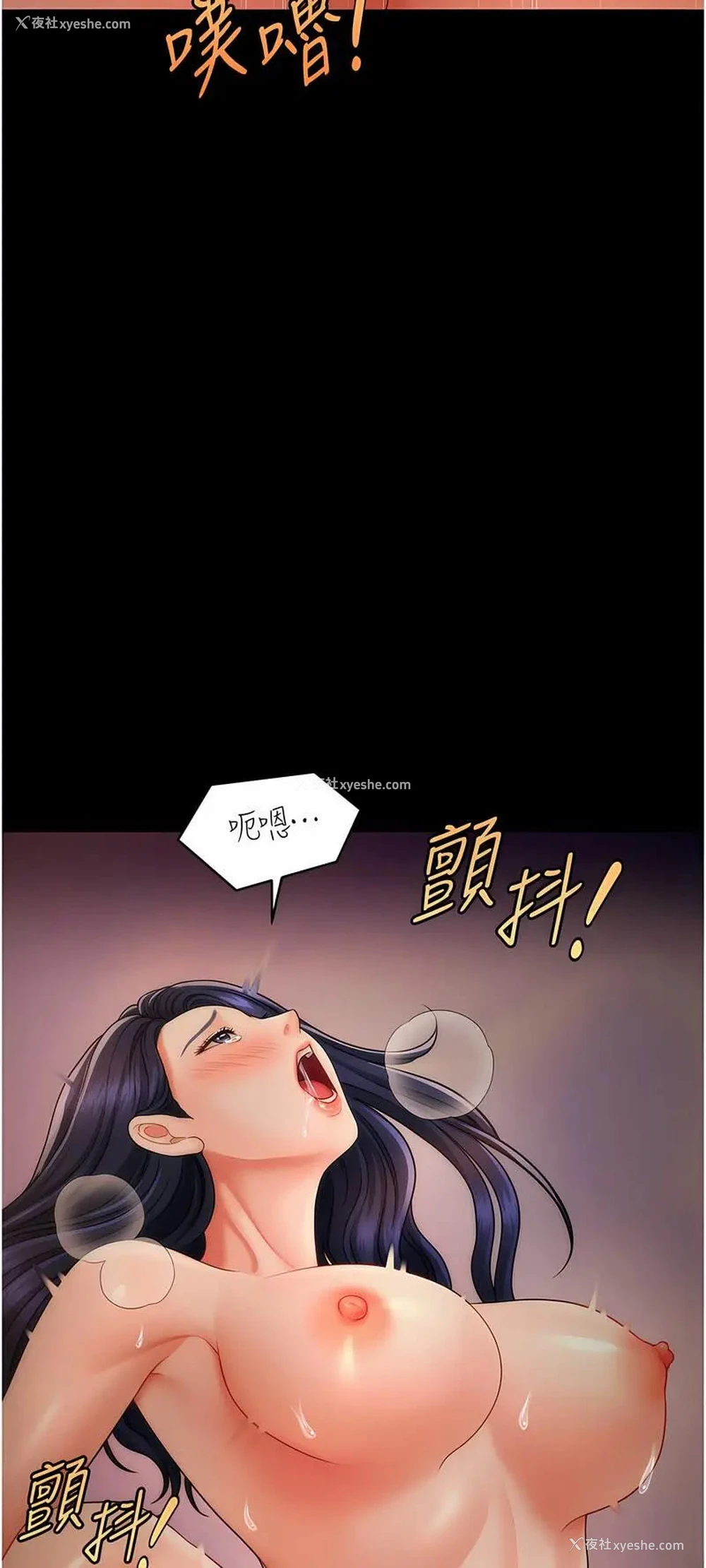 49P - 催眠撩法