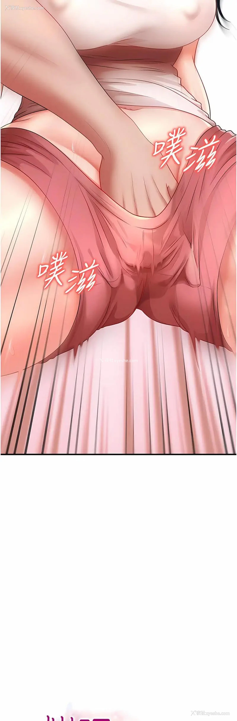 5P - 催眠撩法
