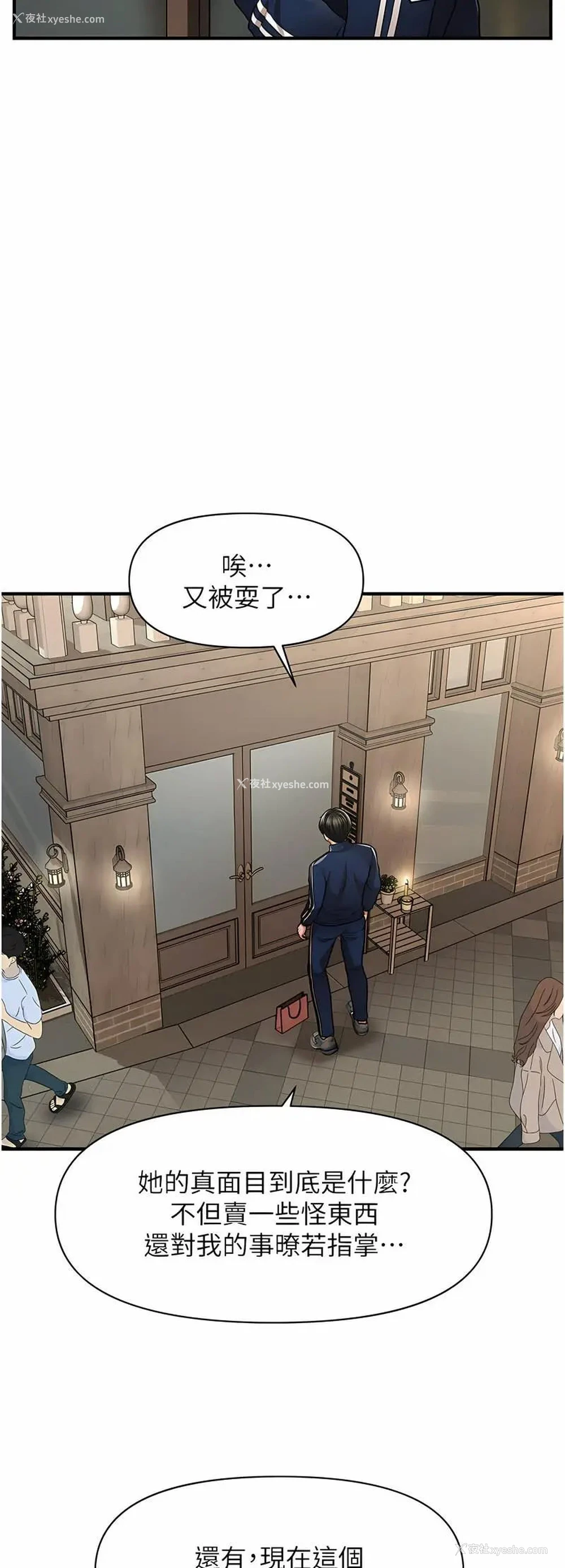 12P - 催眠撩法