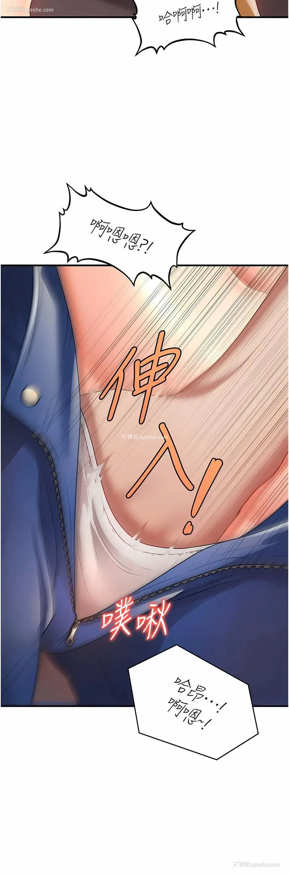 56P - 催眠撩法