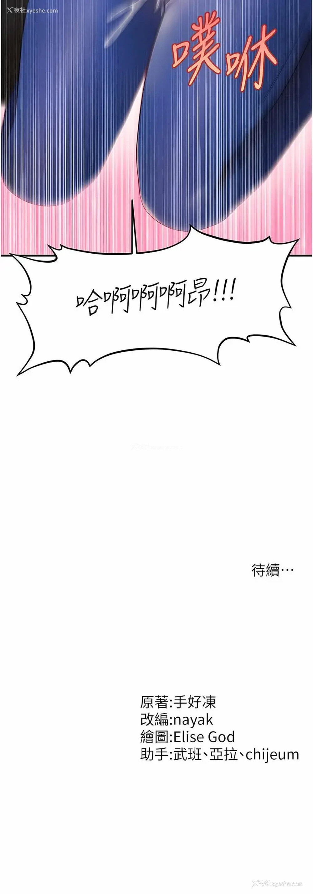 60P - 催眠撩法