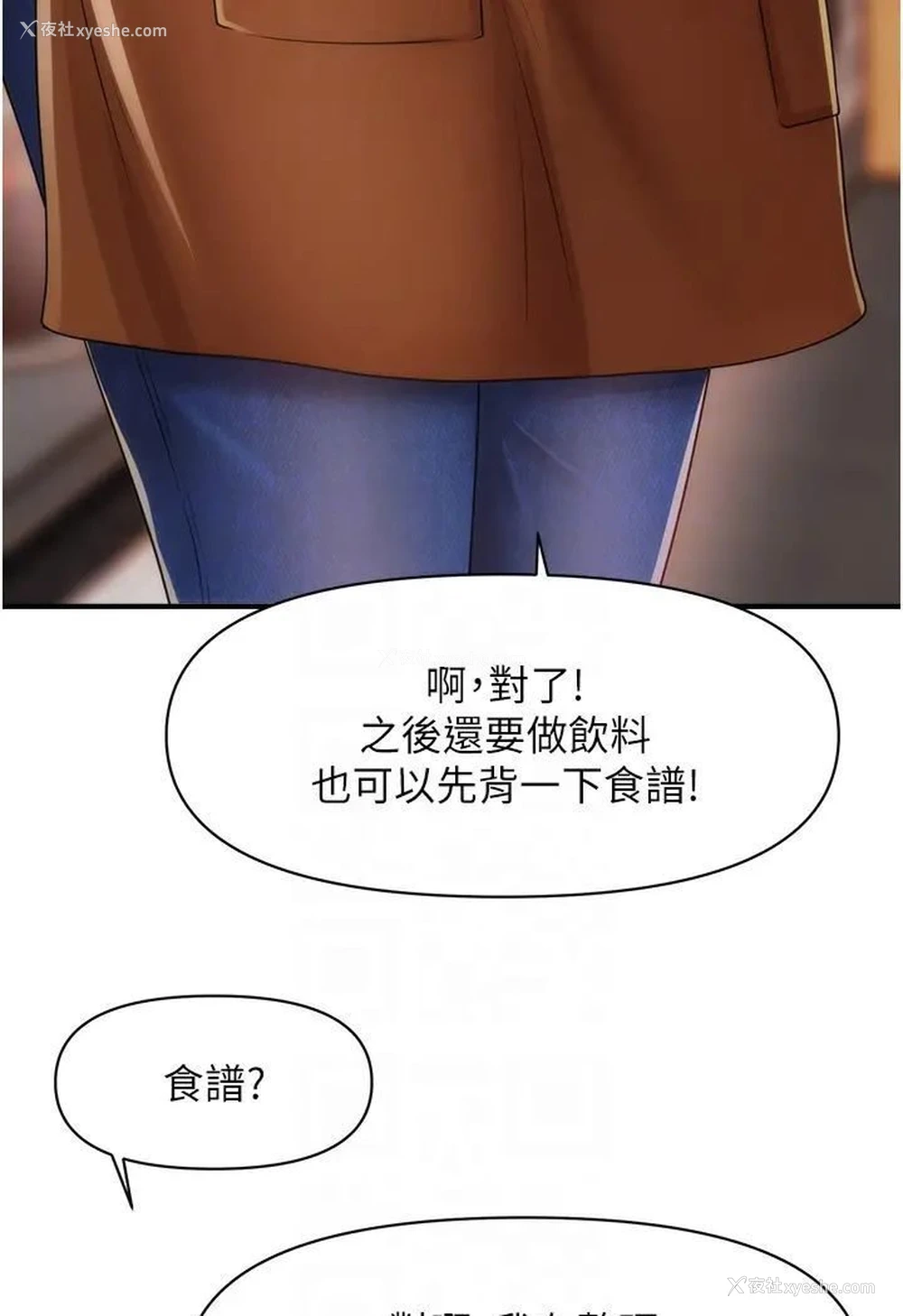 37P - 催眠撩法