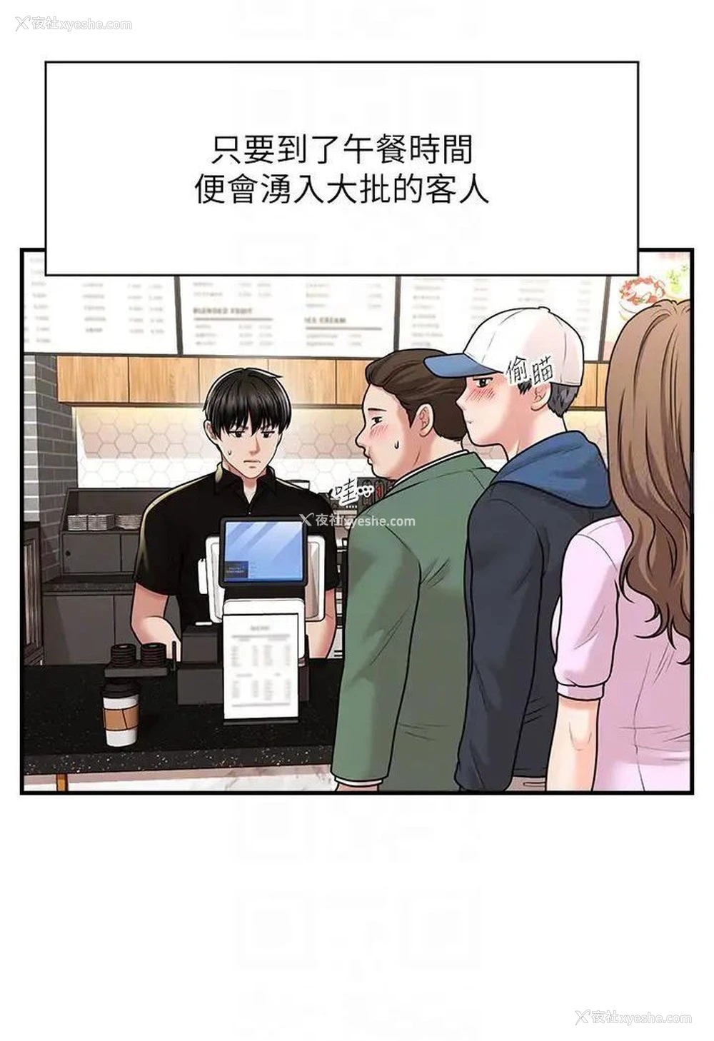 60P - 催眠撩法