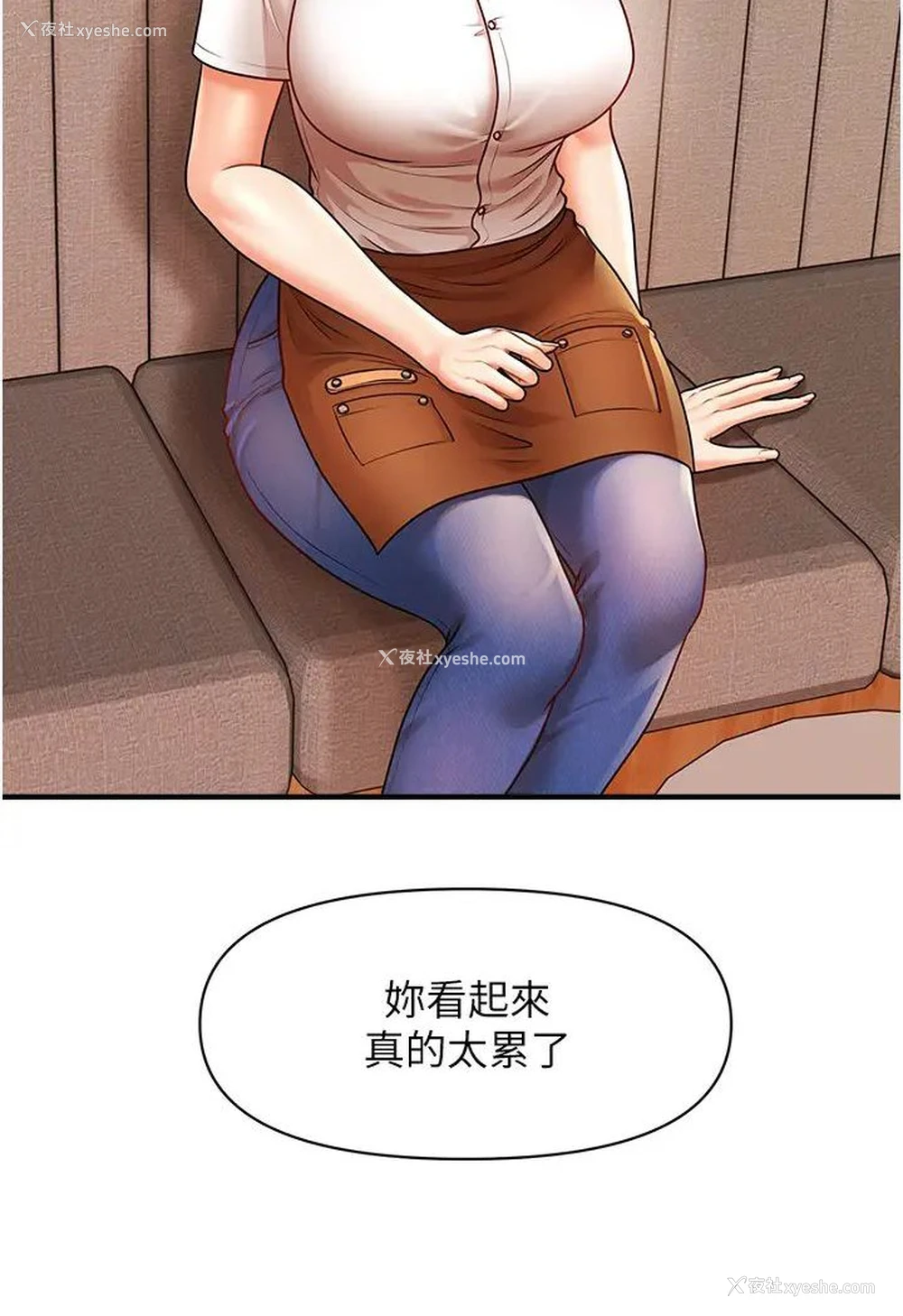 85P - 催眠撩法