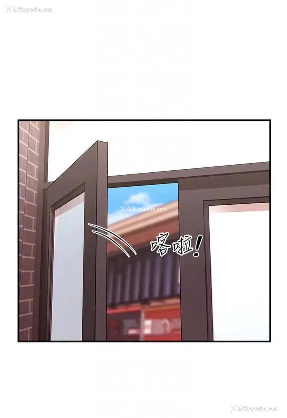 94P - 催眠撩法