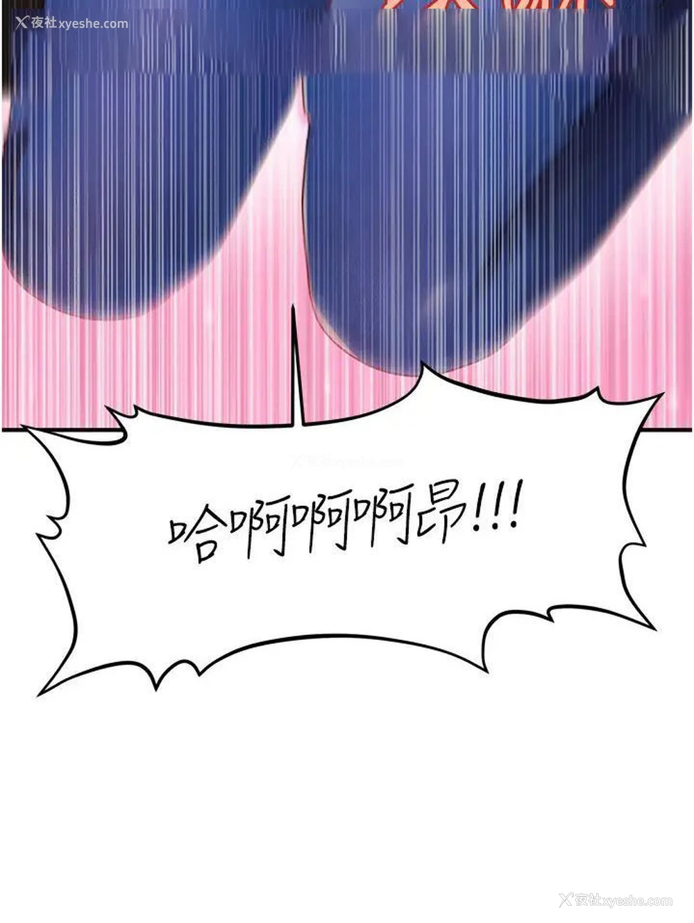 9P - 催眠撩法