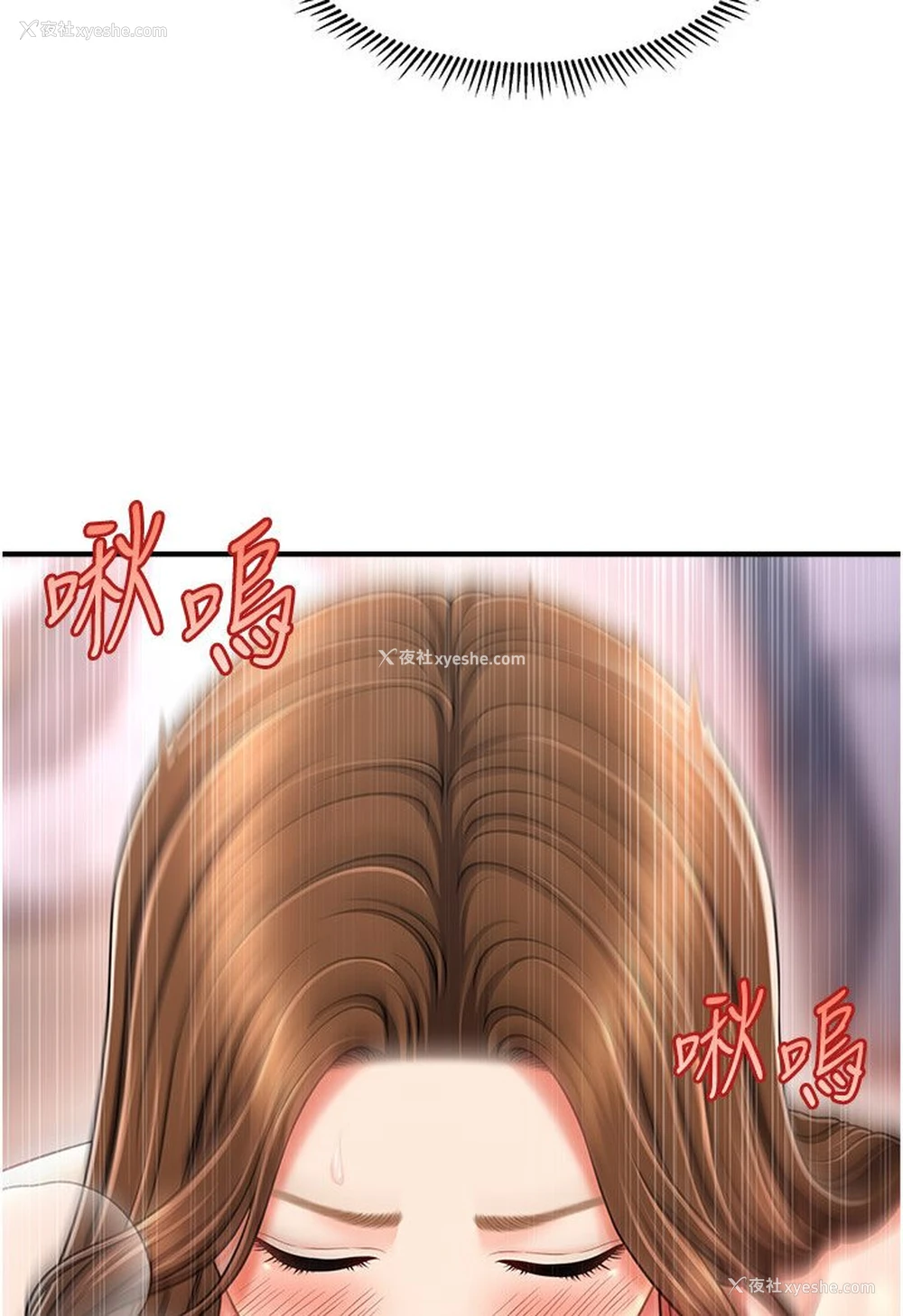 118P - 催眠撩法