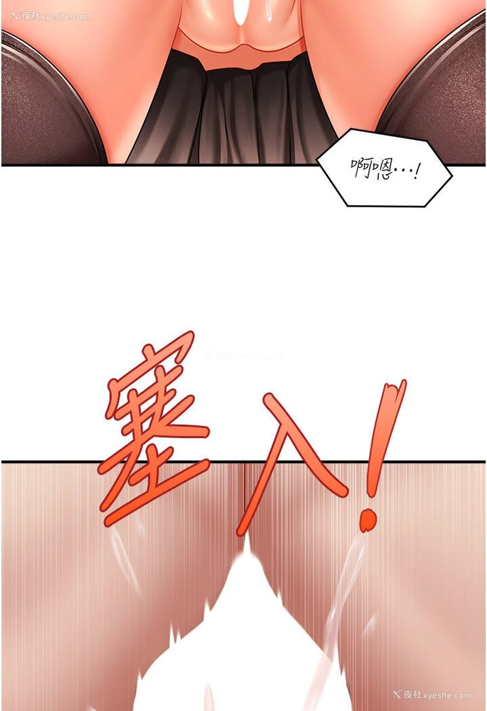 22P - 催眠撩法