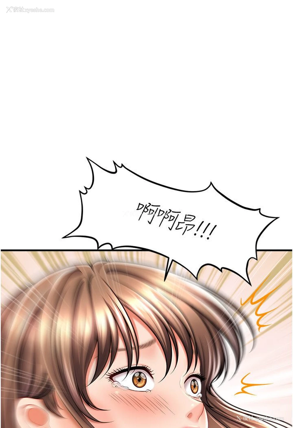 24P - 催眠撩法