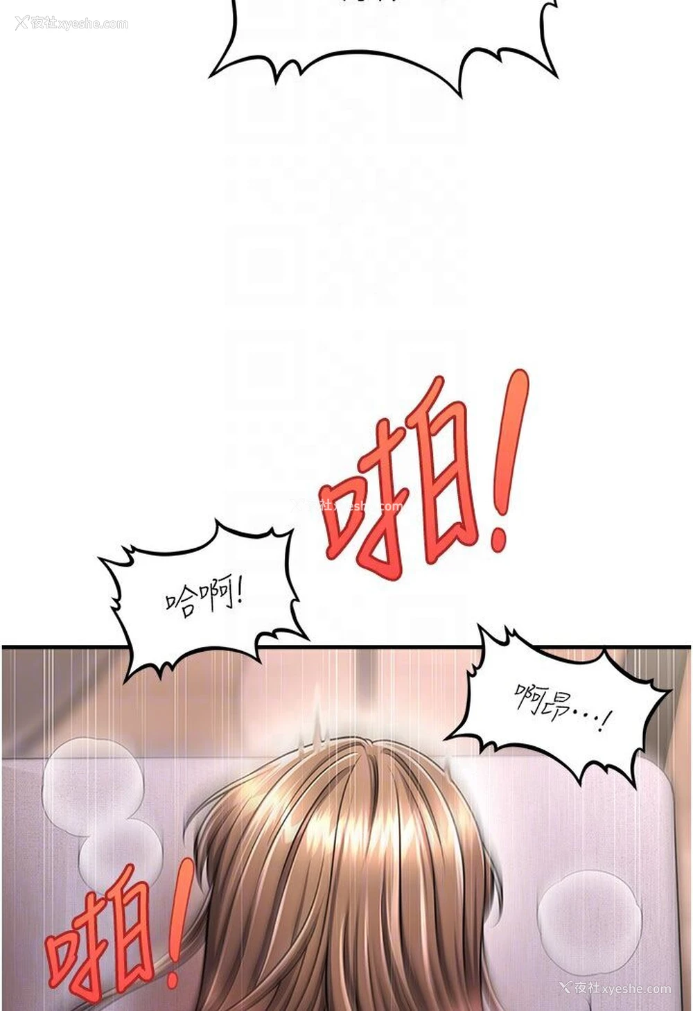 28P - 催眠撩法