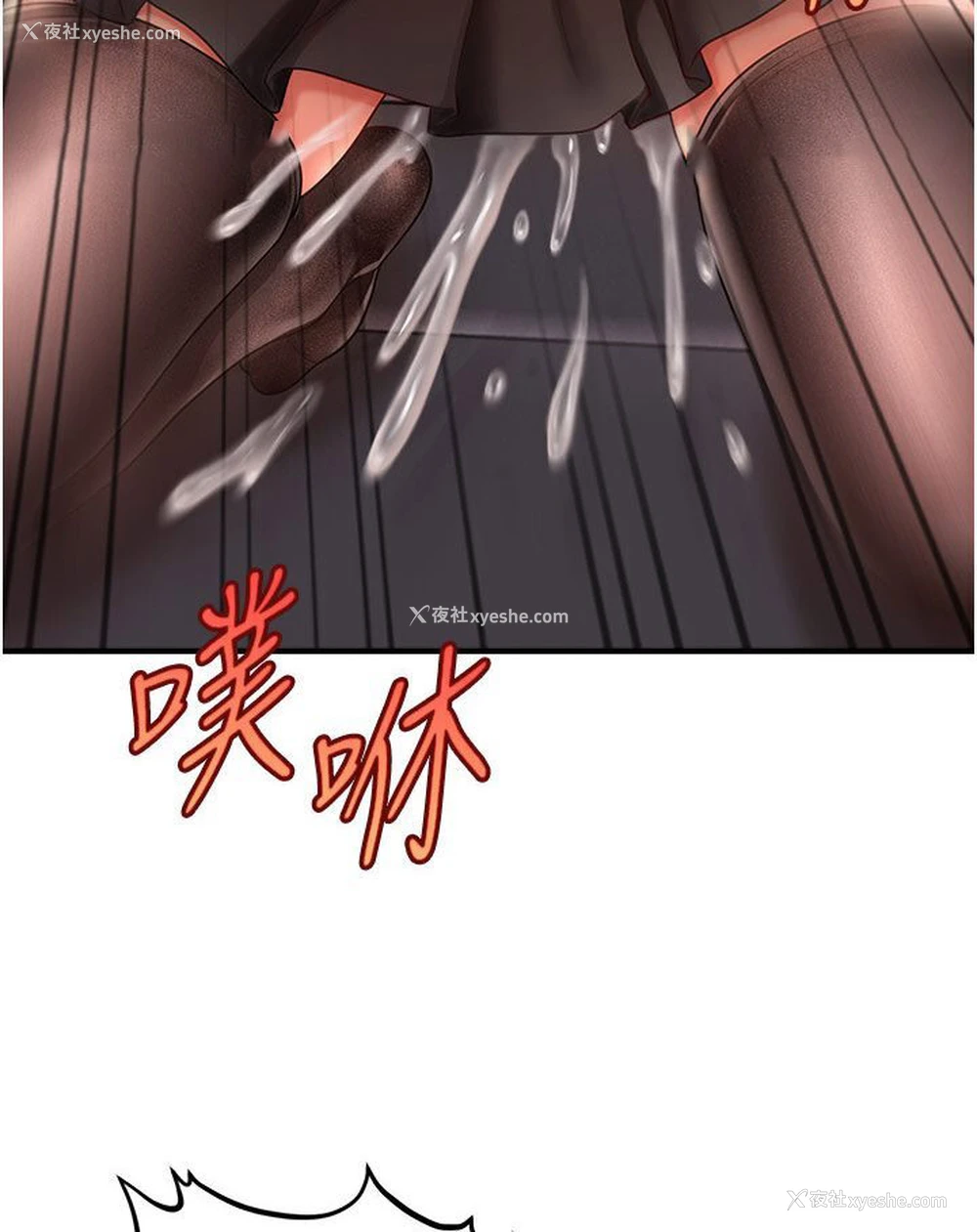 45P - 催眠撩法