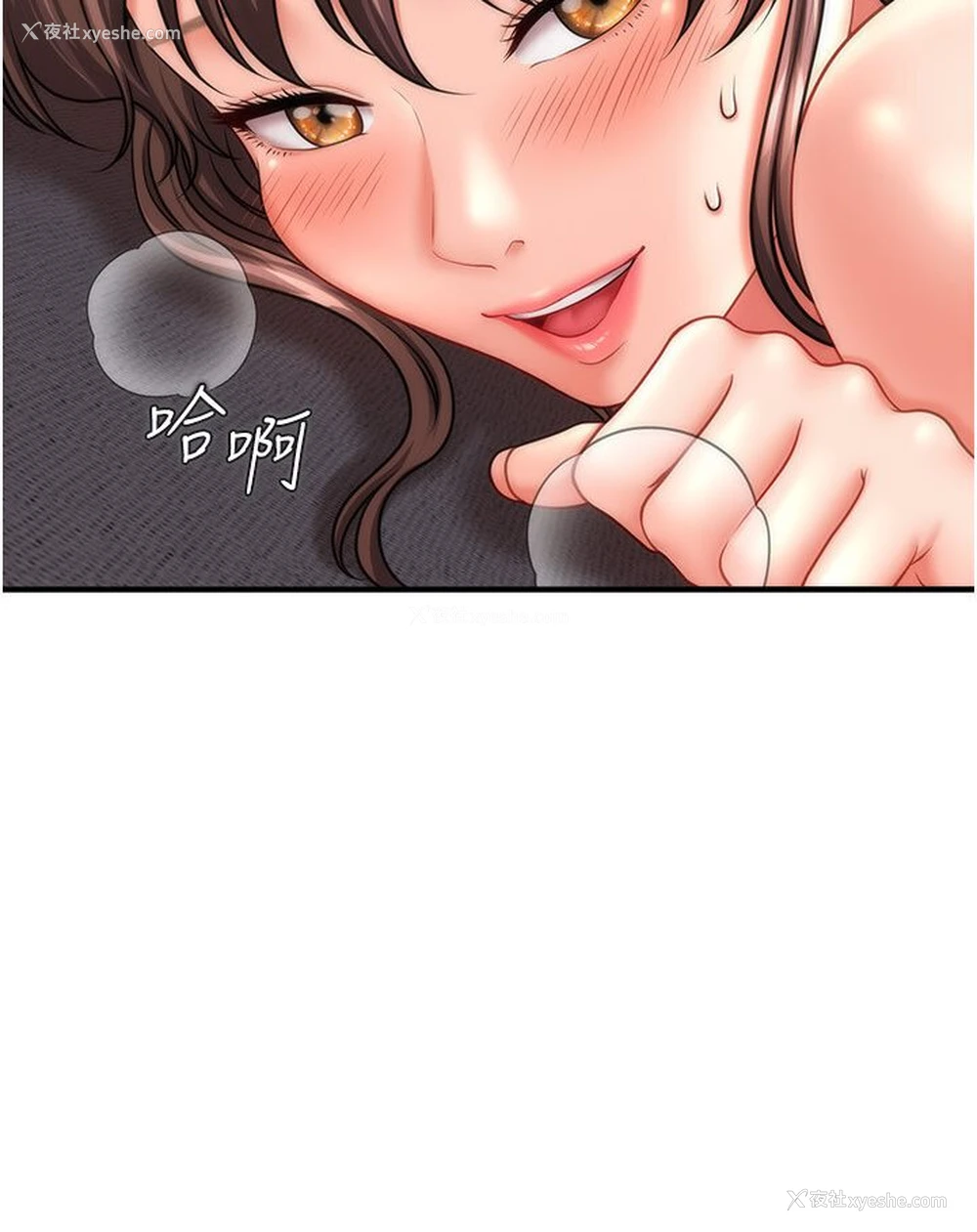 48P - 催眠撩法