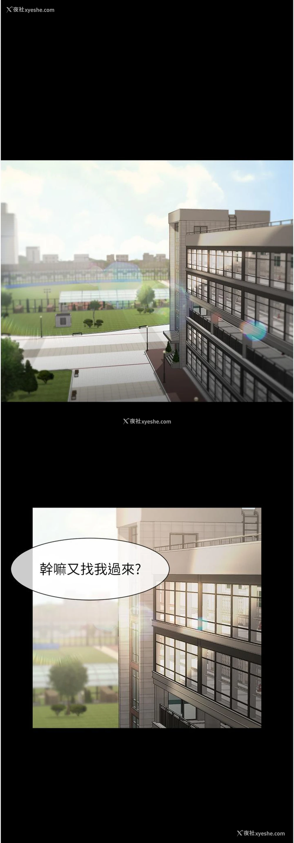 1P - 炸裂吧!巨棒