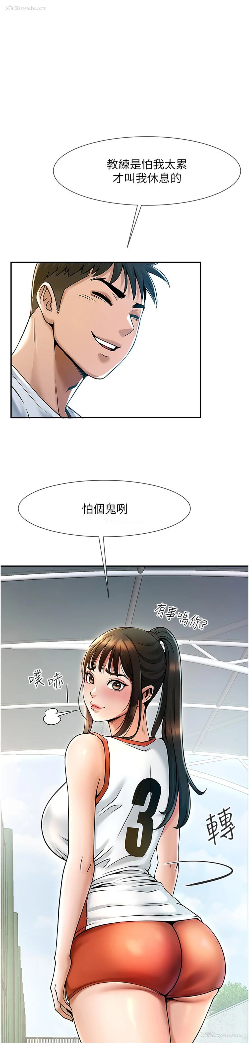 34P - 炸裂吧!巨棒