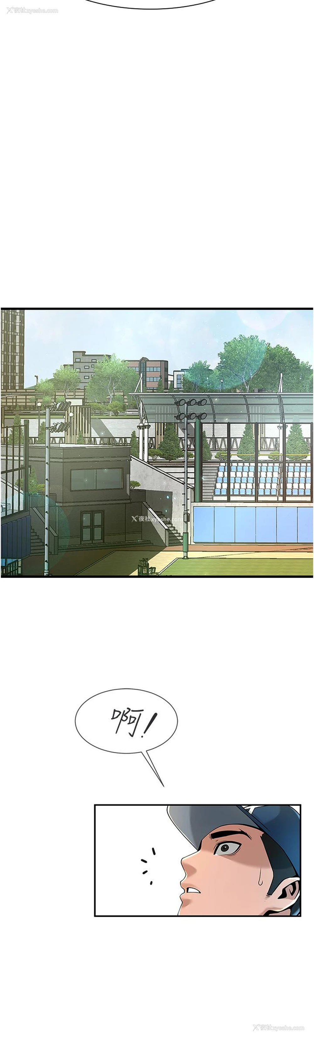 47P - 炸裂吧!巨棒