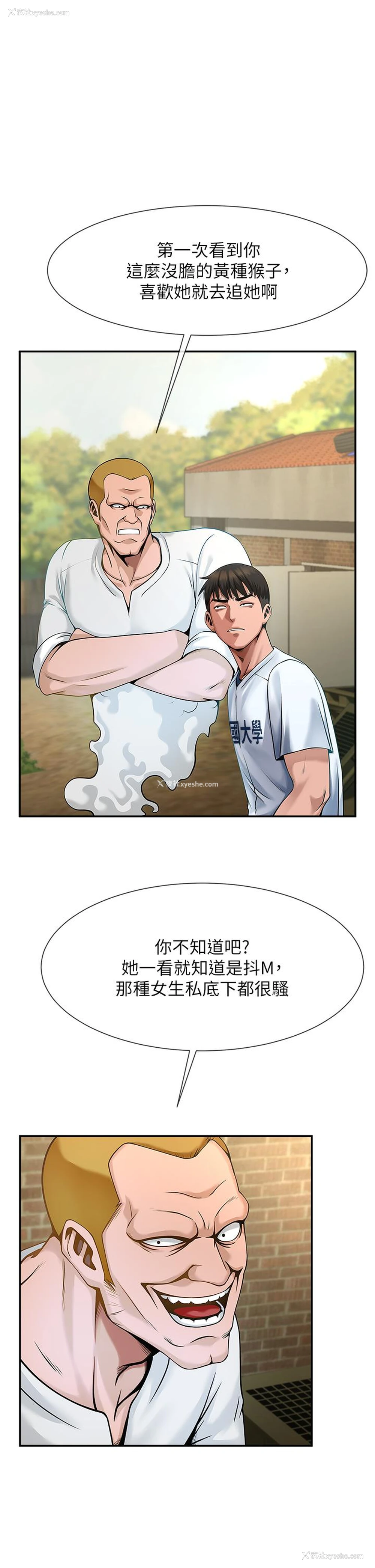 52P - 炸裂吧!巨棒