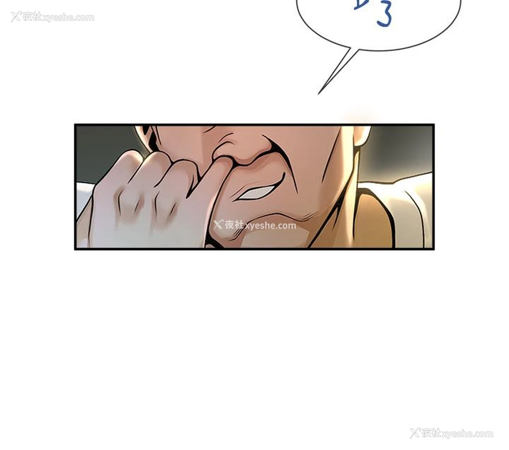 71P - 炸裂吧!巨棒