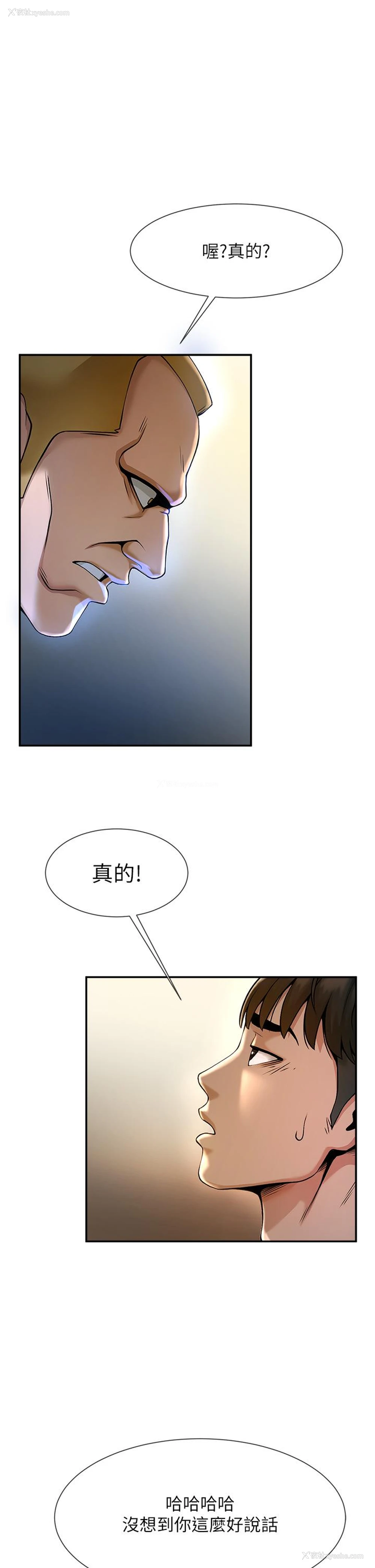 78P - 炸裂吧!巨棒