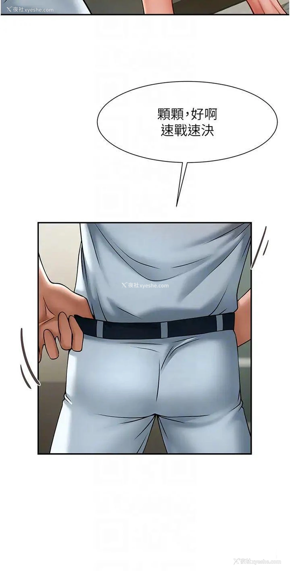 24P - 炸裂吧!巨棒