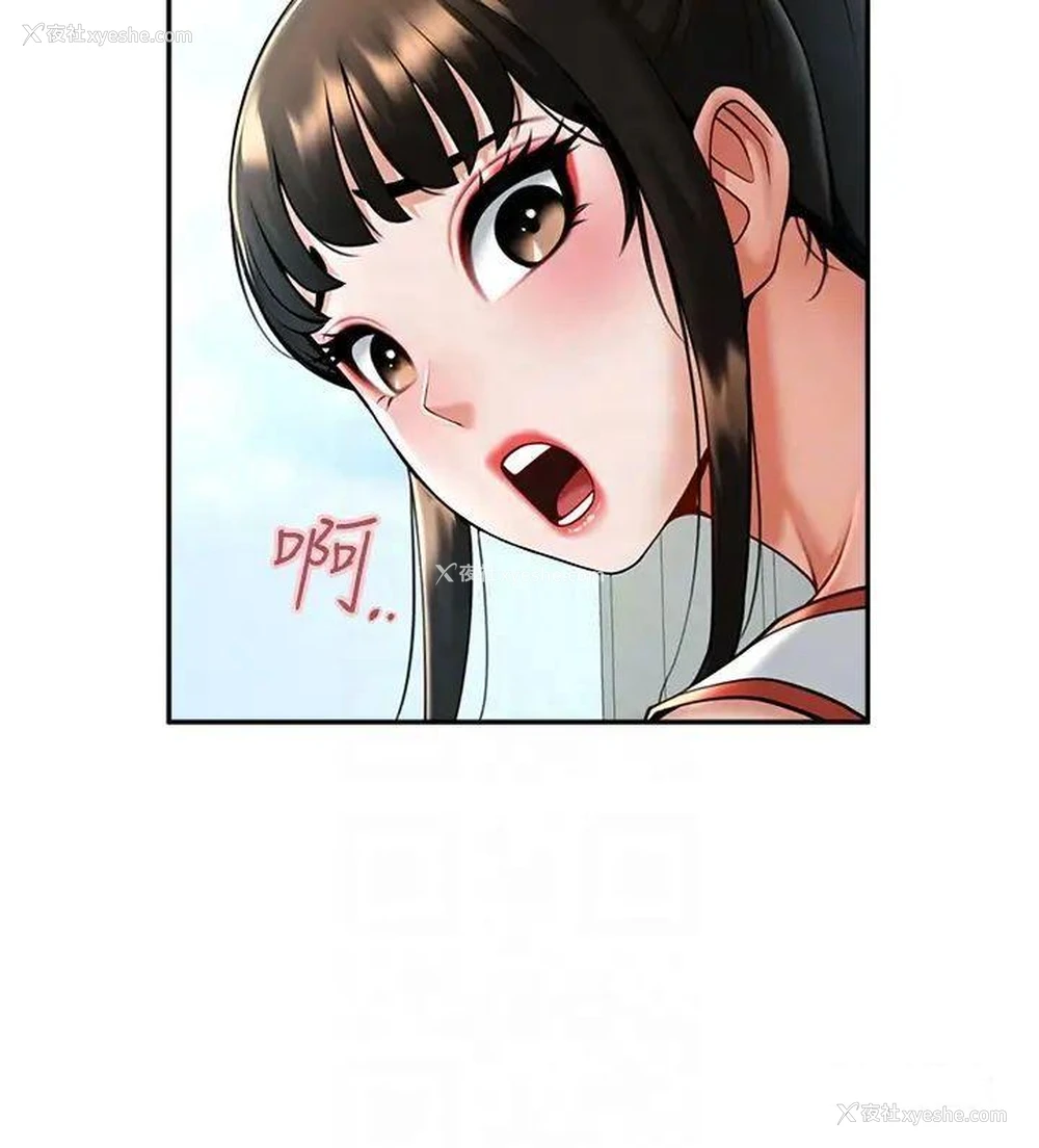 28P - 炸裂吧!巨棒