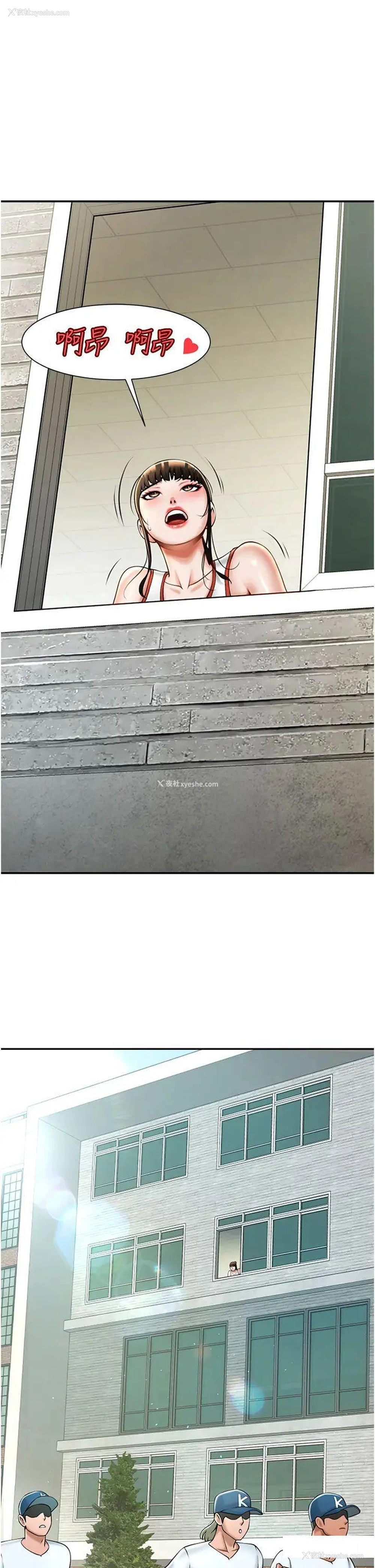 31P - 炸裂吧!巨棒