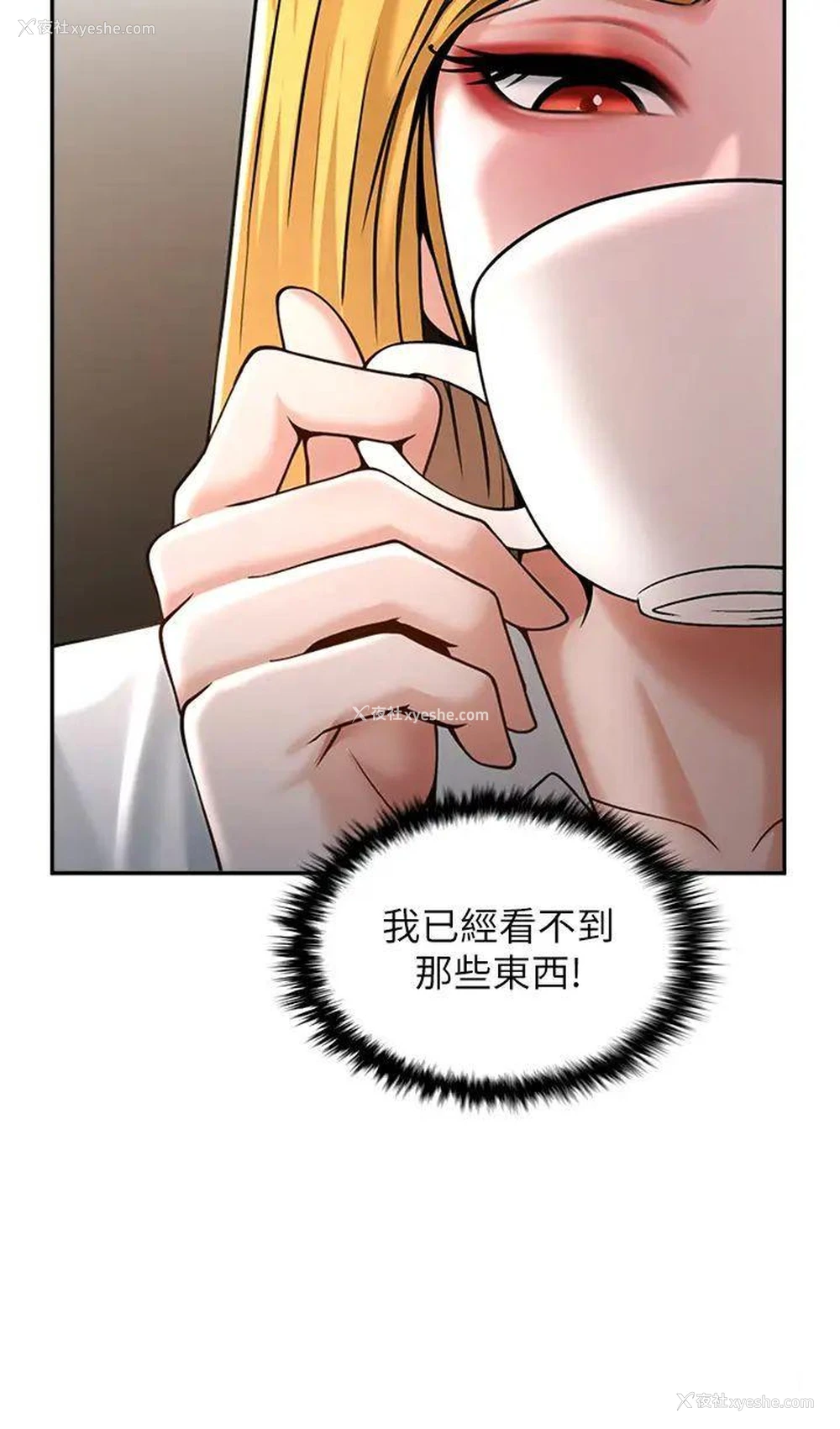 60P - 炸裂吧!巨棒
