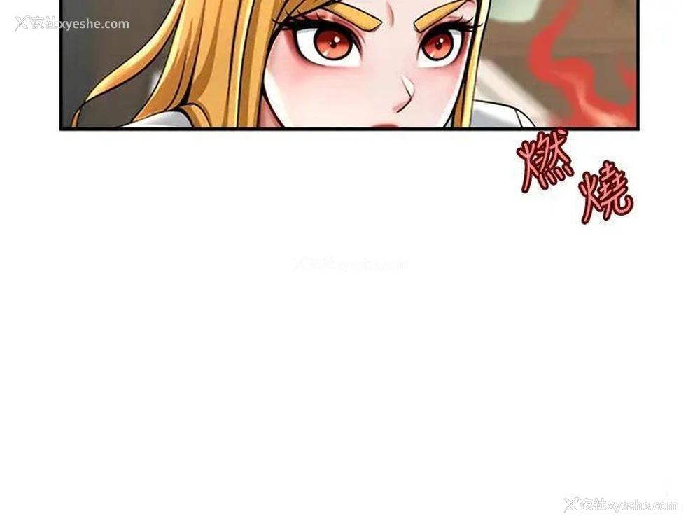 62P - 炸裂吧!巨棒