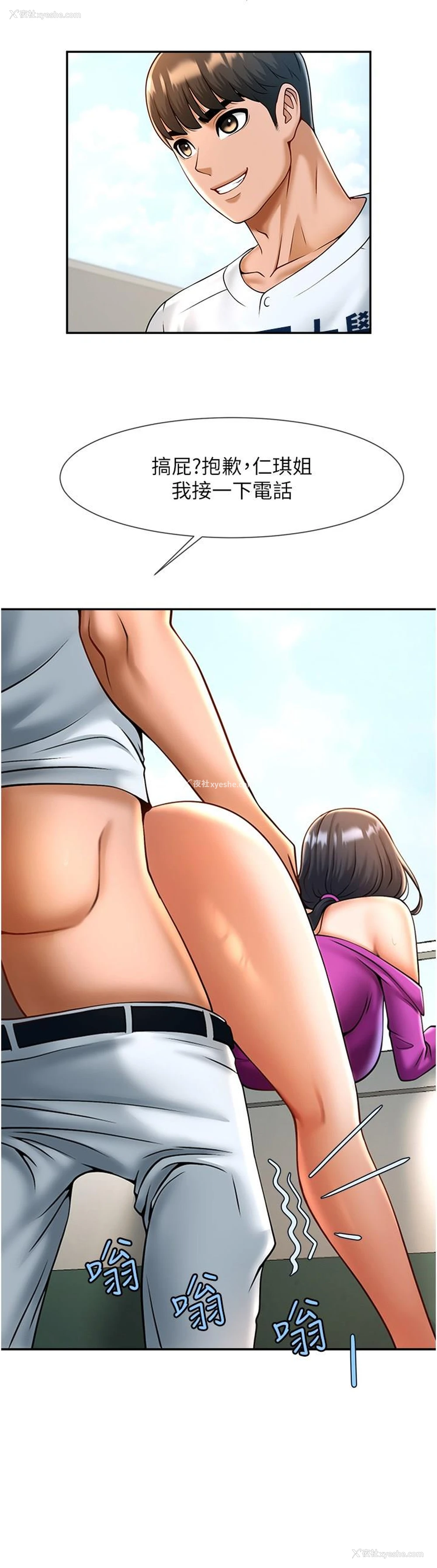 24P - 炸裂吧!巨棒