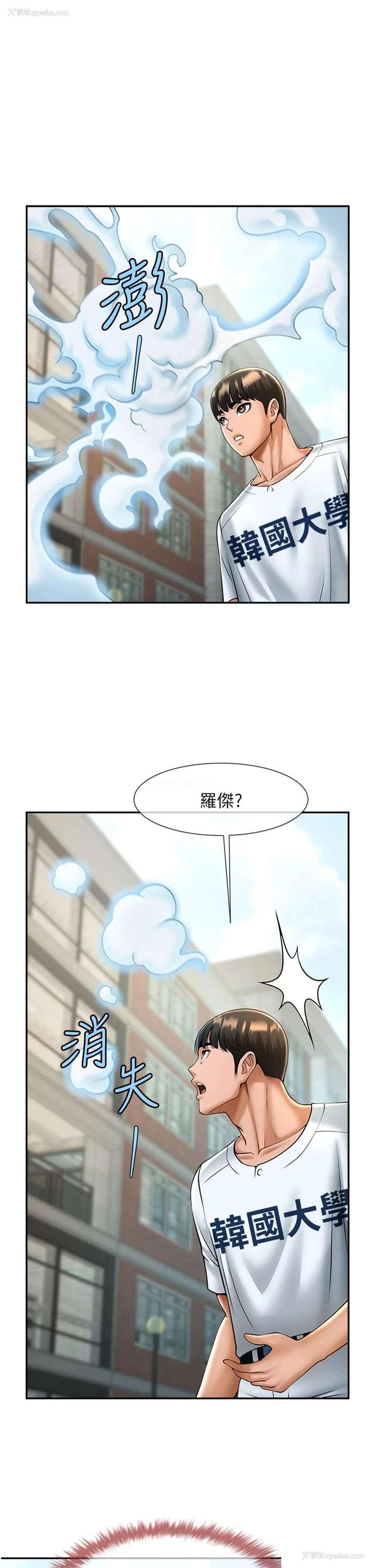 45P - 炸裂吧!巨棒
