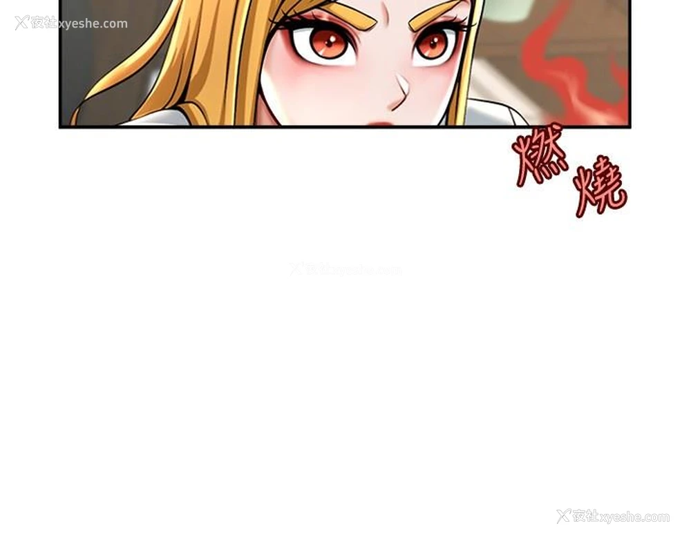 7P - 炸裂吧!巨棒