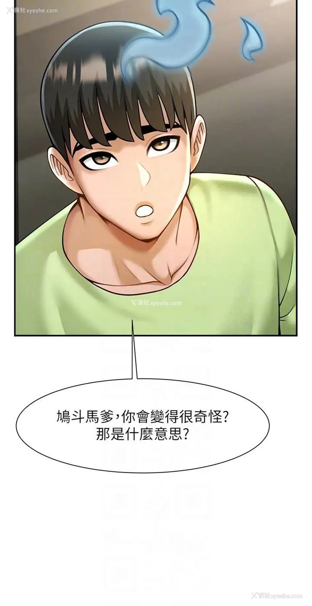 34P - 炸裂吧!巨棒