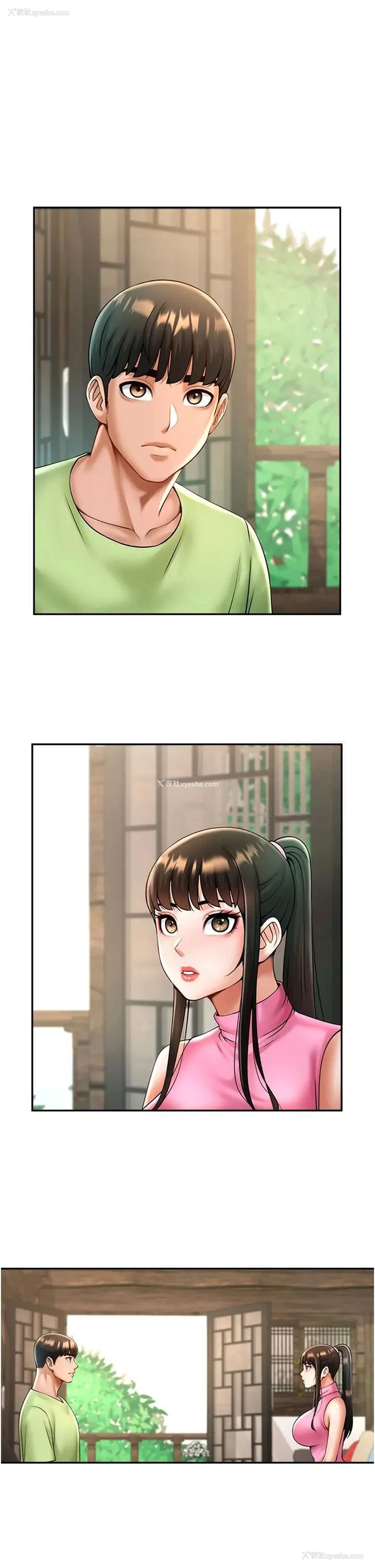 57P - 炸裂吧!巨棒