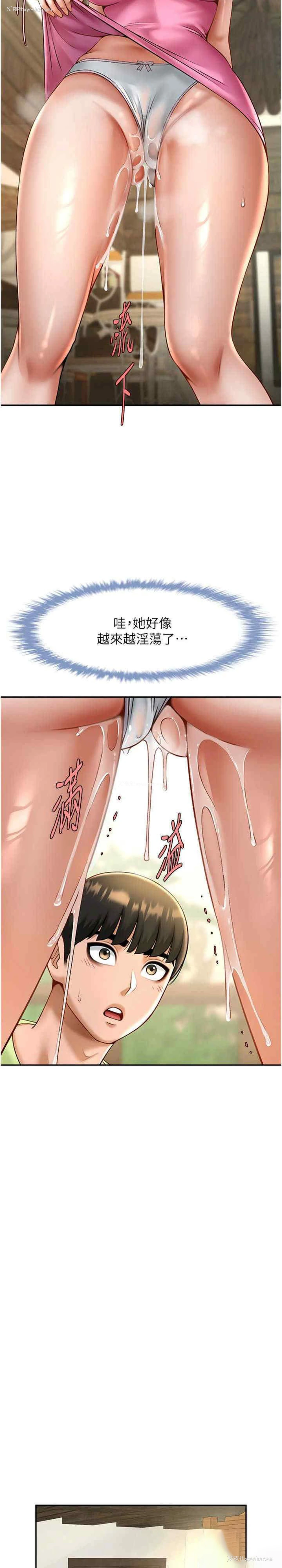11P - 炸裂吧!巨棒