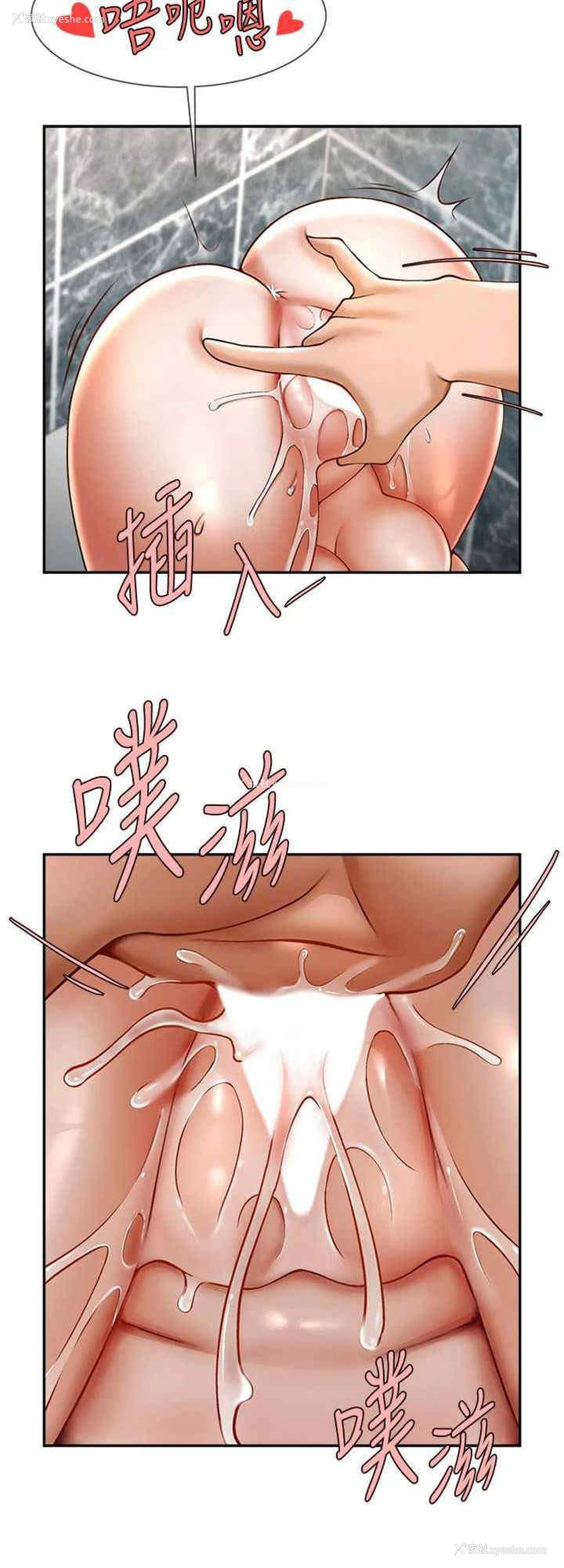 16P - 炸裂吧!巨棒