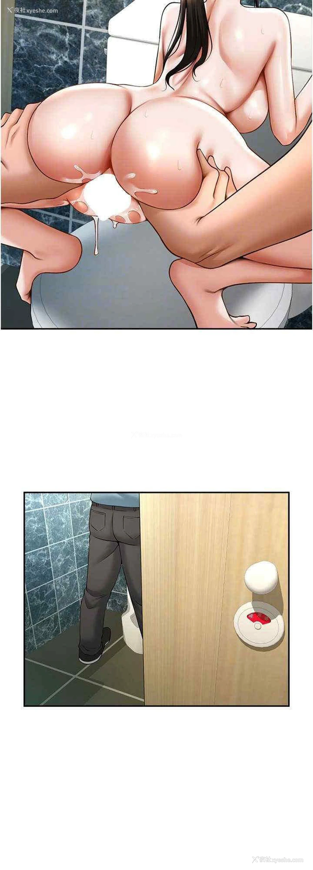 24P - 炸裂吧!巨棒