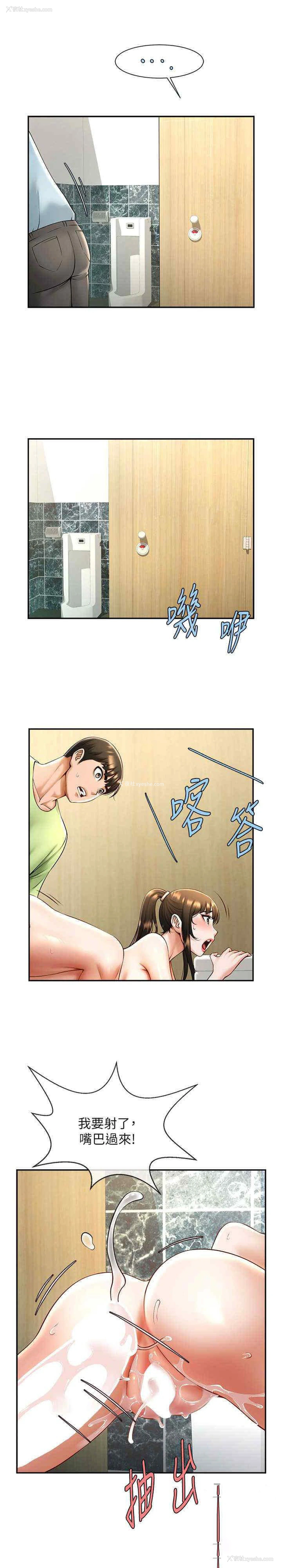 25P - 炸裂吧!巨棒