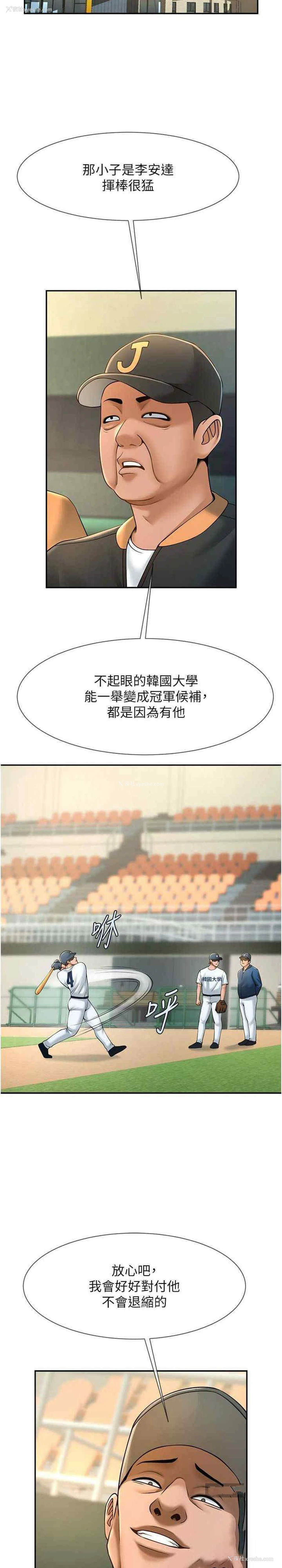 30P - 炸裂吧!巨棒