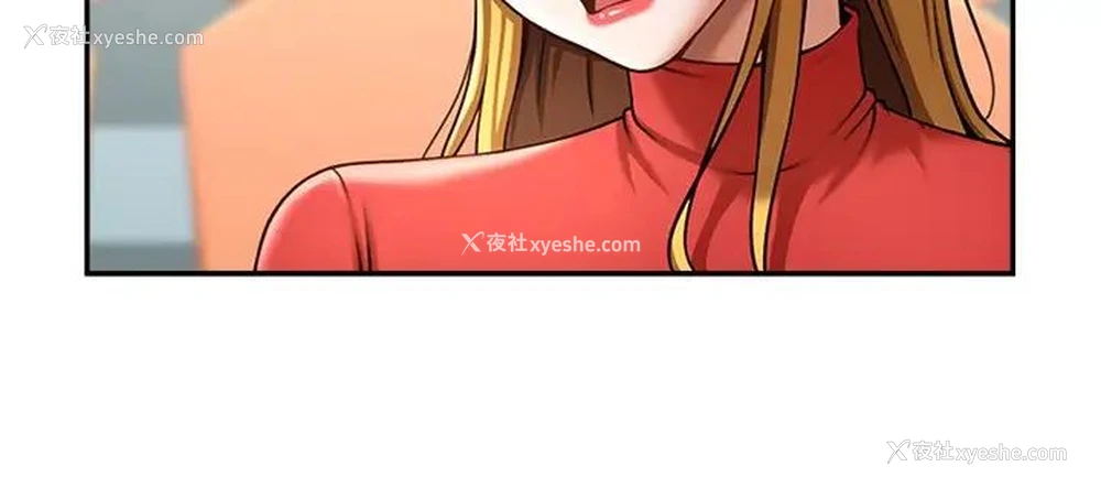 42P - 炸裂吧!巨棒