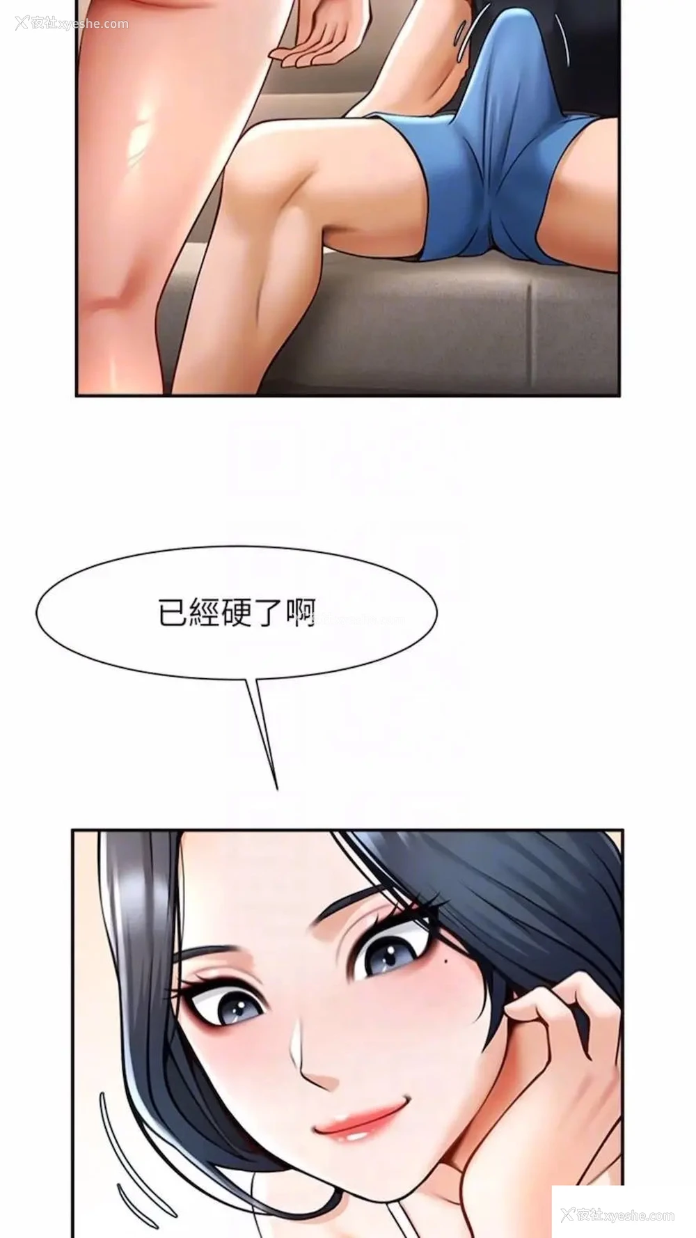 17P - 炸裂吧!巨棒