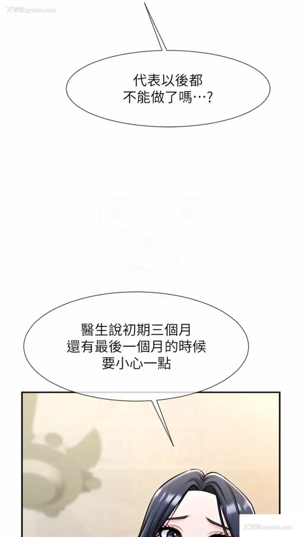24P - 炸裂吧!巨棒