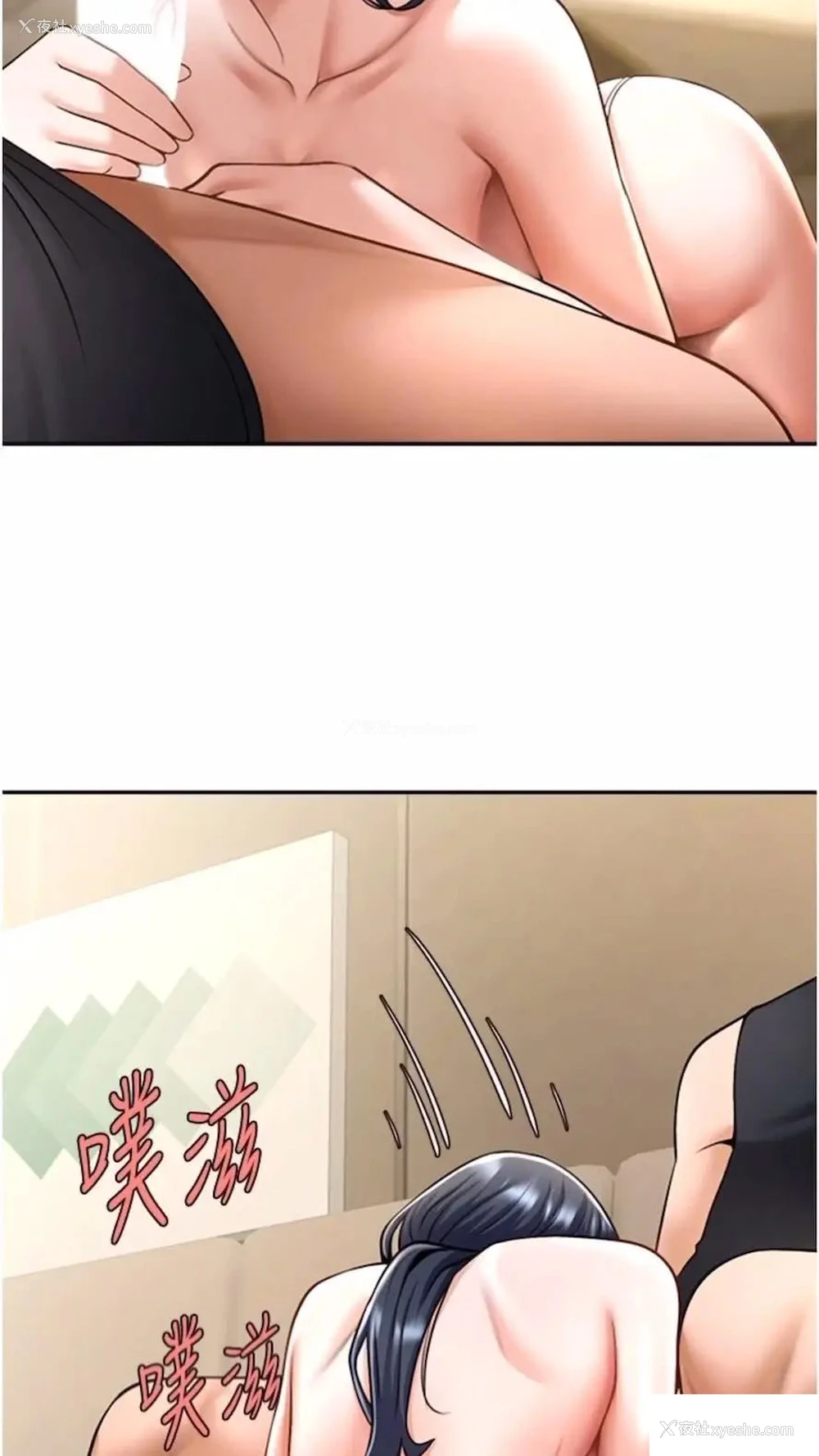 33P - 炸裂吧!巨棒