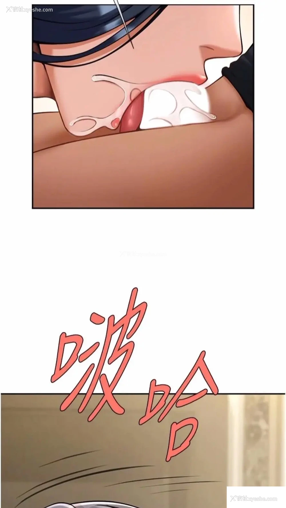 35P - 炸裂吧!巨棒