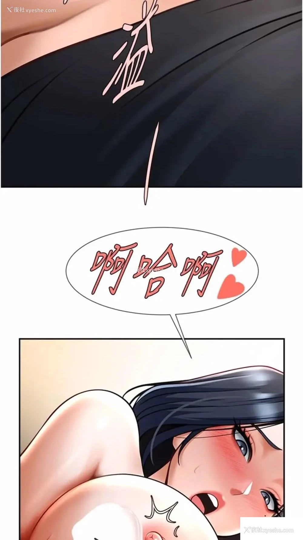 37P - 炸裂吧!巨棒