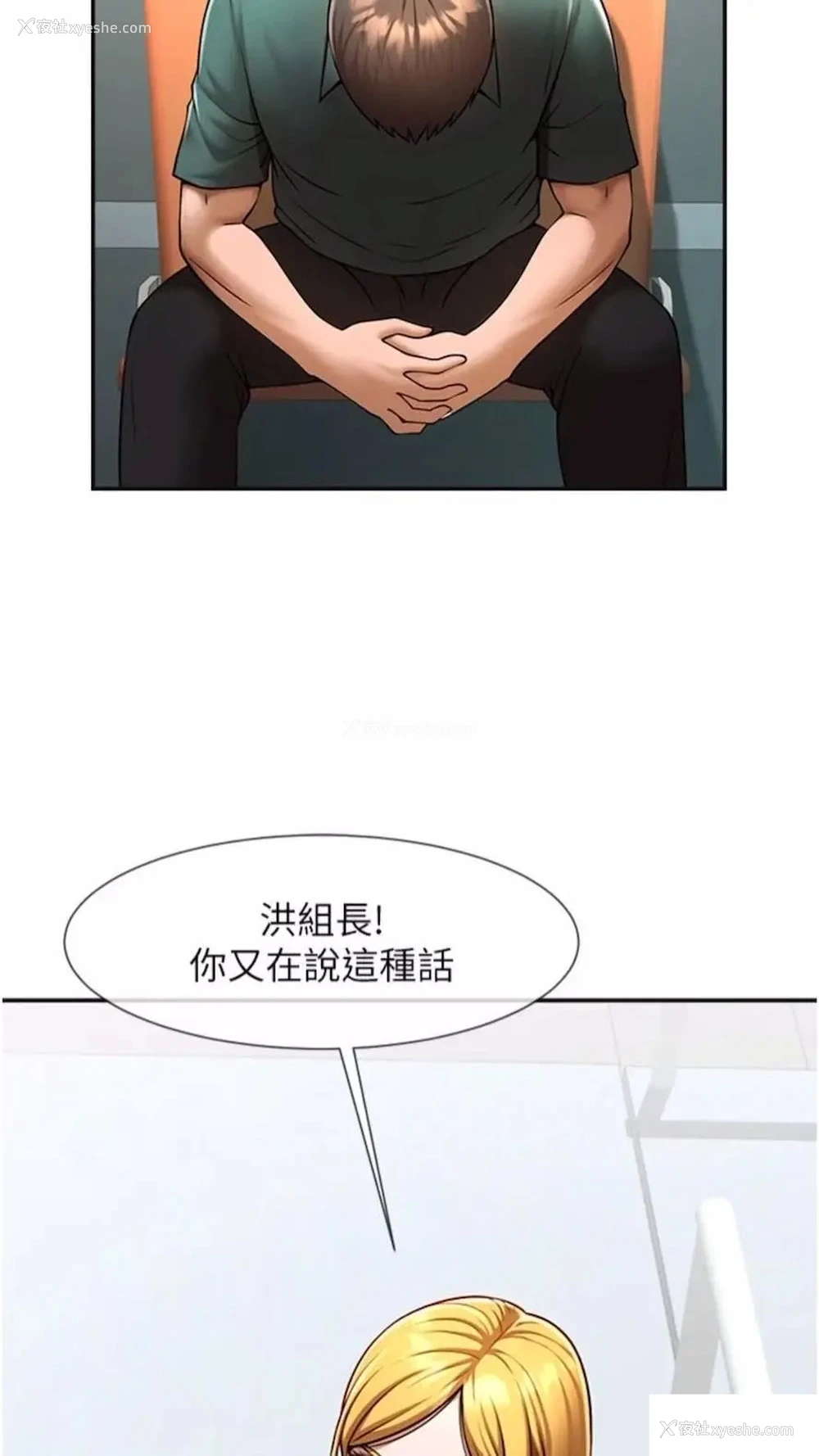 4P - 炸裂吧!巨棒