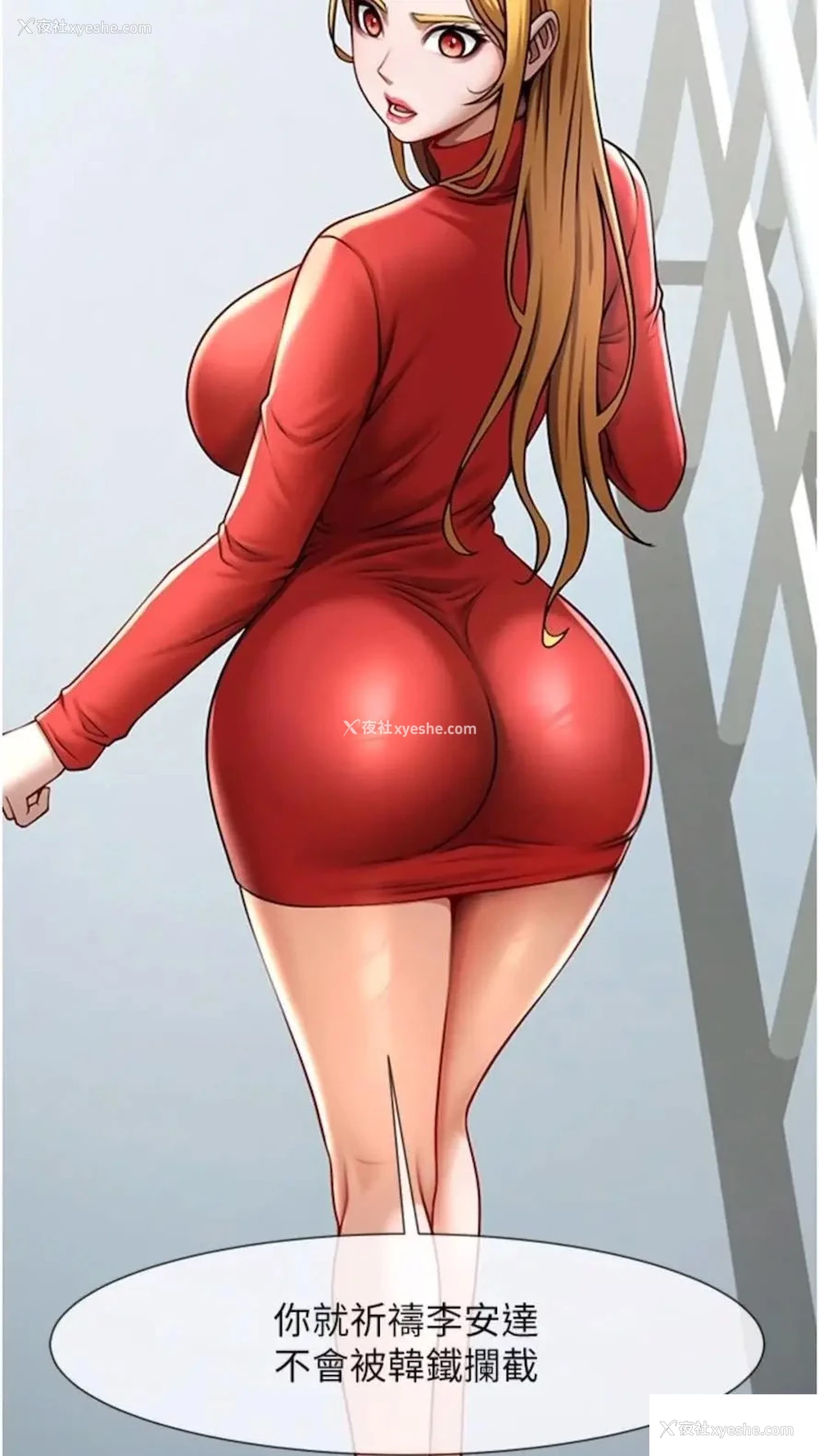5P - 炸裂吧!巨棒